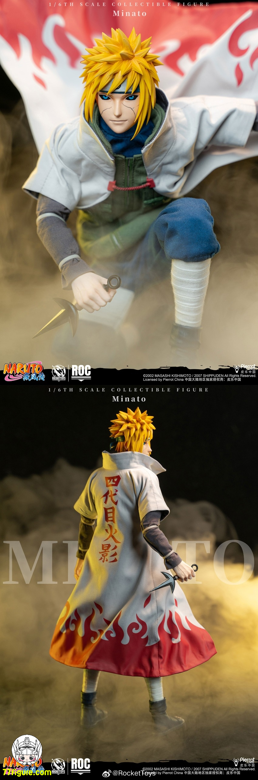 ナルト ミナト 1／6スケール ナルト NARUTO フィギュア ガレージキット ナルト 波風ミナト 四代目火影 ガレージキット 1/6スケール フィギュア