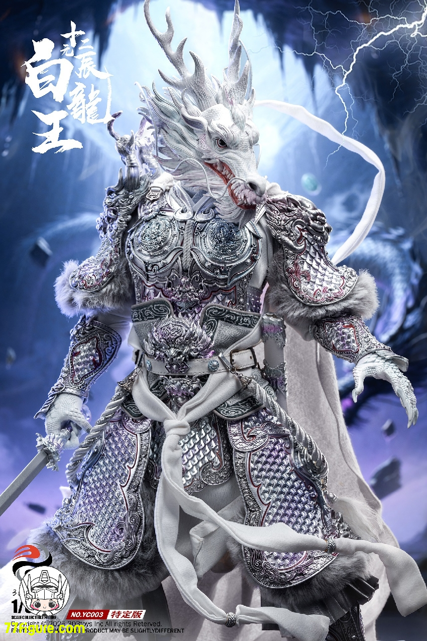 【予約商品】303TOYS 1/6 YC003 十二元辰 白龍王 特定版 塗装済み可動フィギュア