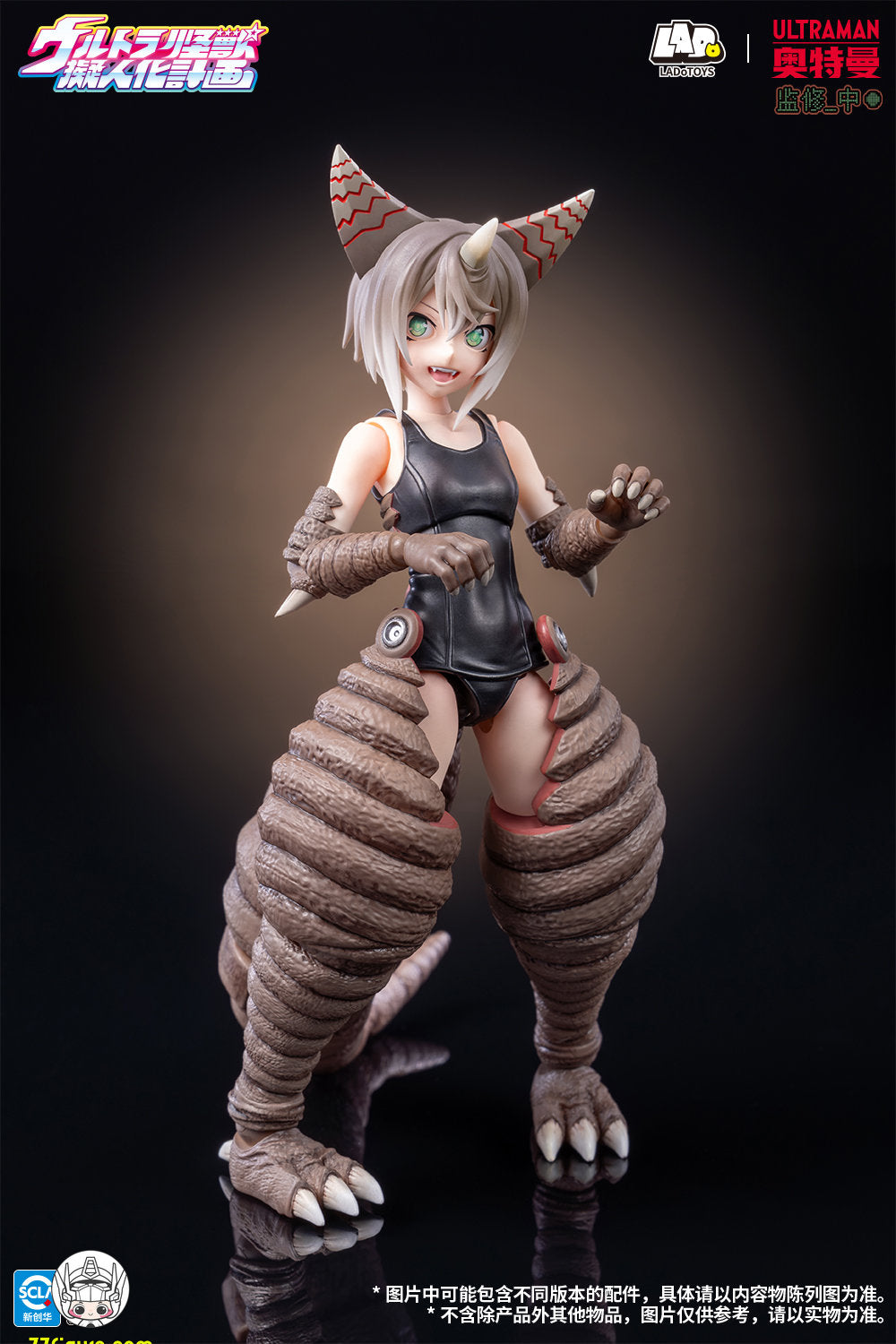 【予約商品】LADoTOYs 1/12 ウルトラ怪獣擬人化計画 ゴモラ 通常版 塗装済み可動フィギュア