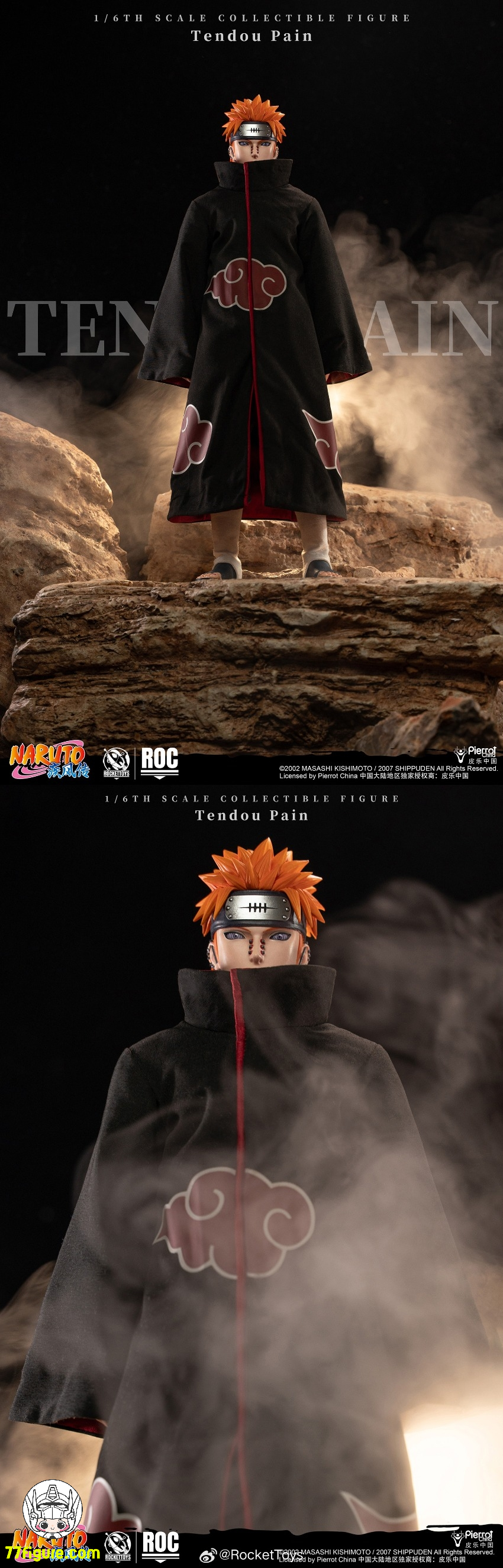 Rocket Toys 1/6 公式公認 『NARUTO -ナルト-』ペイン 天道 塗装済み