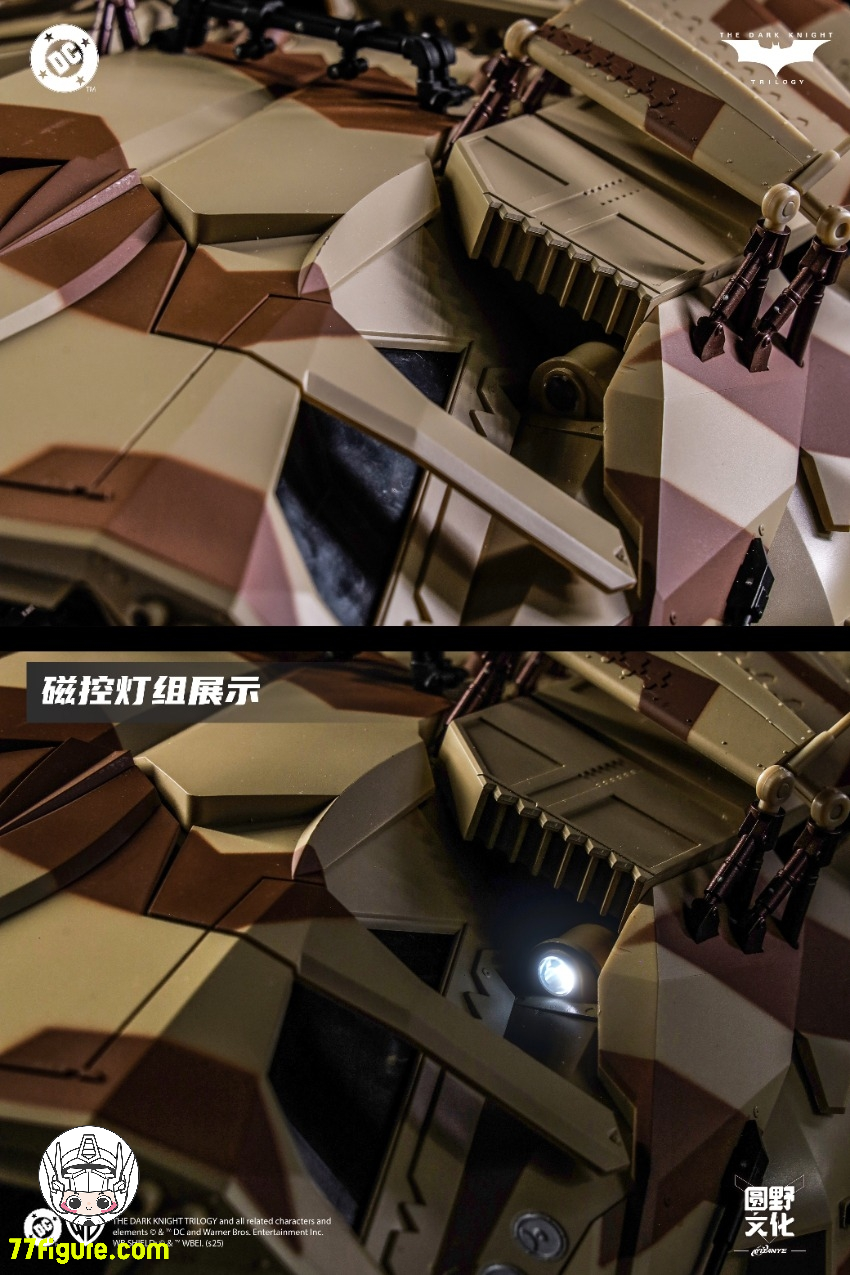 創世模王 Modoking 1/12 MK-DC006 バットモービルとバットポッド 創世模王 Modoking 1/12 MK-DC006 バットモービルとバットポッド