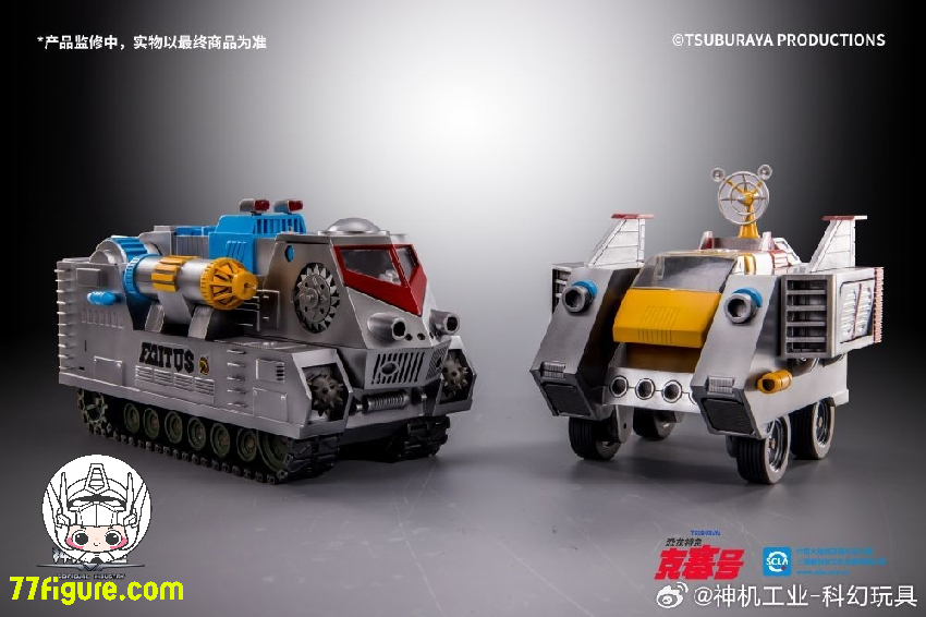 機神工業 Sci-Figure Industry 恐竜戦隊コセイドン 人間大砲 機神工業 Sci-Figure Industry 恐竜戦隊コセイドン 人間大砲