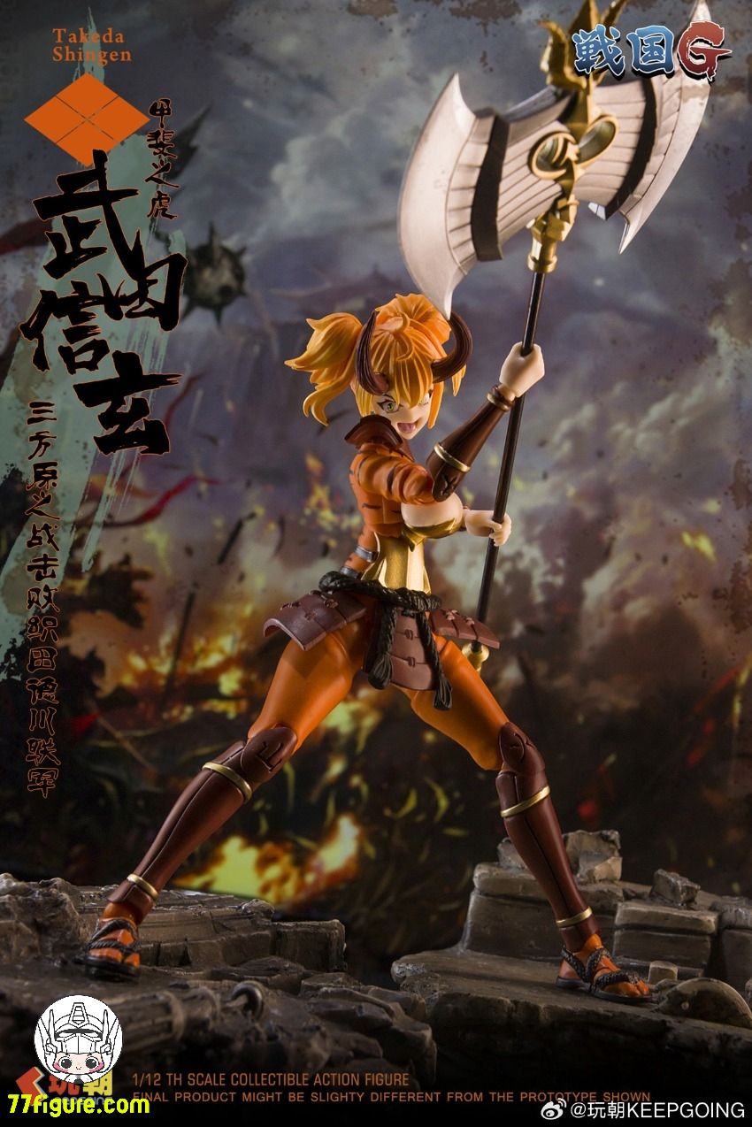 【予約商品】KEEPGOING 1/12 戦国Gシリーズ 武田信玄 塗装済み可動フィギュア