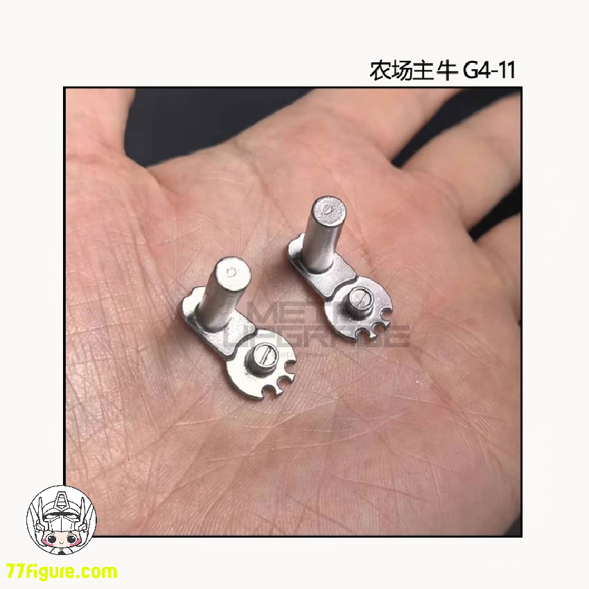 【予約商品】4th Party Farmer Creations 1/100 招財モー用 金属改造パーツ