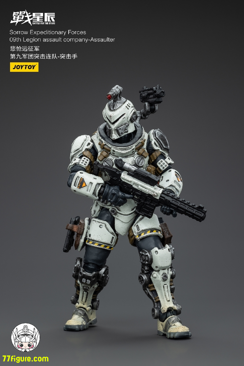 【品切れ】ジョイトイ JoyToy Source 暗源 1/18 『戦星辰』 悽愴たる遠征軍 第九軍団突撃中隊 アサルター 塗装済み可動フィギュア