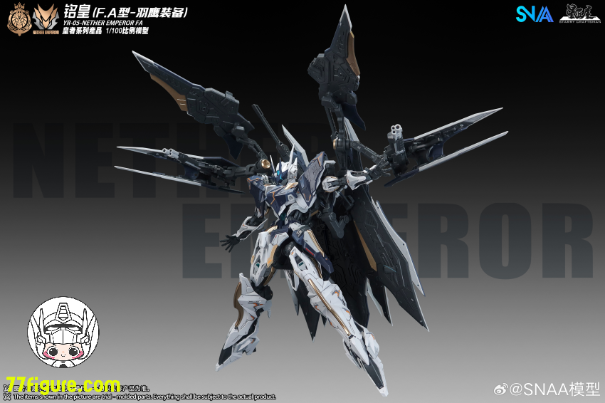 SNAA Model 1/100 「エンペラー」 YR-05-FA 冥皇（Nether Emperor） F.A. フェザーイーグル装備 プラモデル