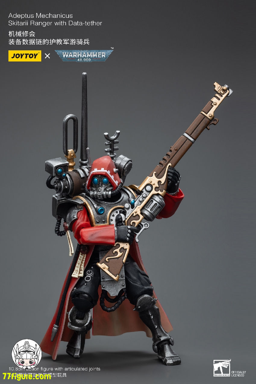 ジョイトイ JoyToy Source 1/18 『ウォーハンマー40K』機械修会 スキッターリ レンジャー データテザー付き 塗装済み可動フィギュア