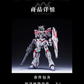 【予約商品】AOK Model 1/100 RX-9/C ナラティブガンダム用 ガレージキット