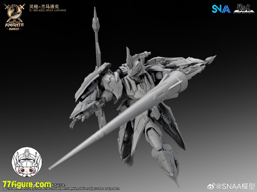 【予約商品】SNAA Model 1/144 SC-008「円卓の騎士」ソウルスピア・ラモラック （Lamorak）プラモデル