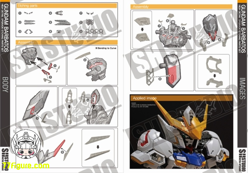 SH Studio MGSD ASW-G-08 ガンダムバルバトス用 ハイディテールなアップグレード エッチングパーツ