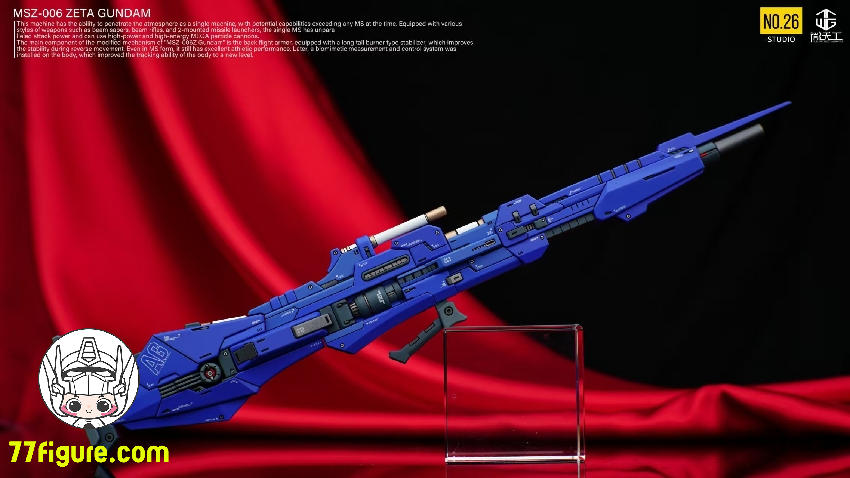 【予約商品】No.26 Studio 1/100 MG ゼータガンダム用 ガレージキット フルレジンキット