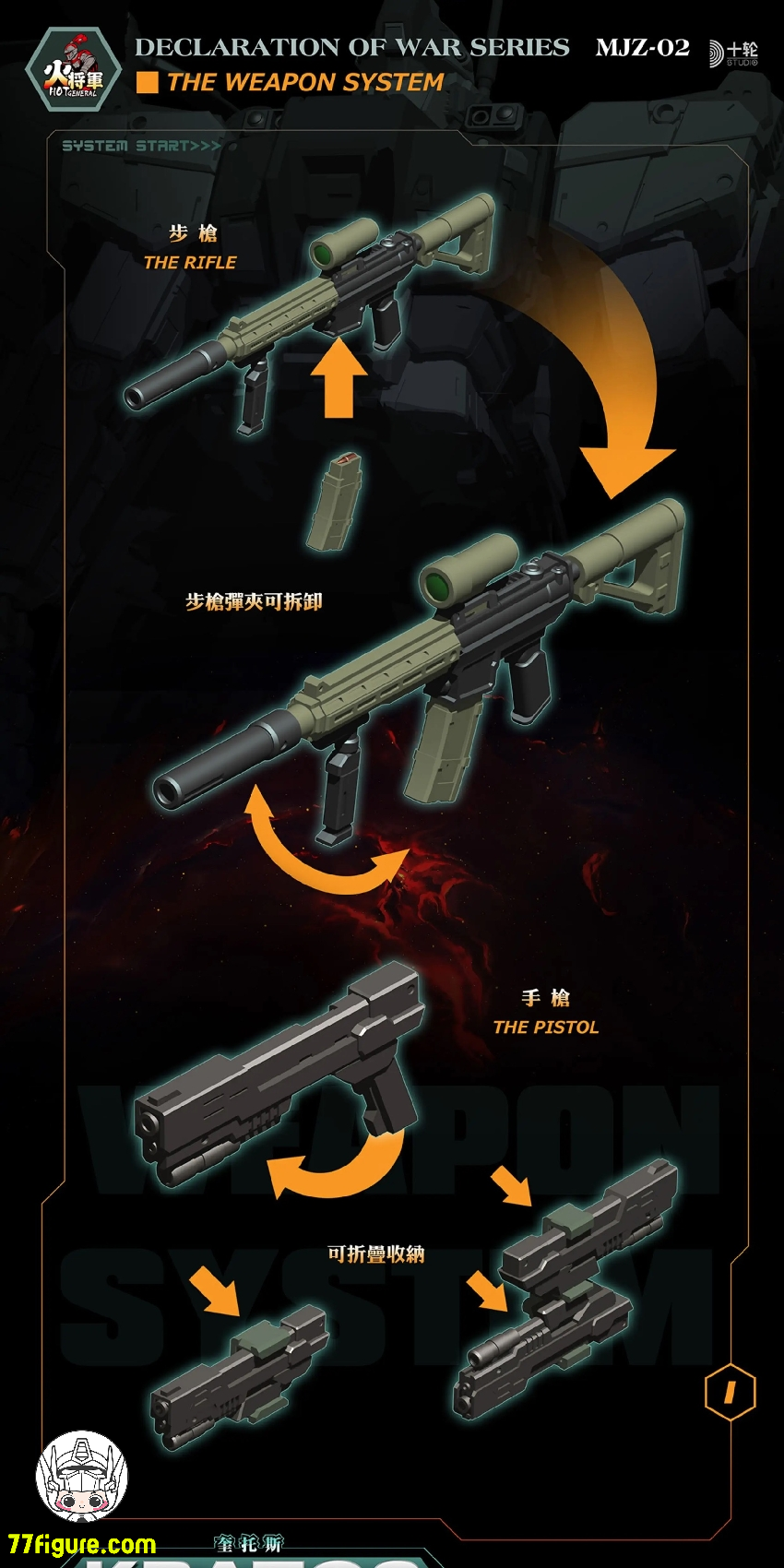 火将軍 1/100 シャドウ・ウォー・ゾーン シリーズ クレイトス 通常版 塗装済み可動フィギュア