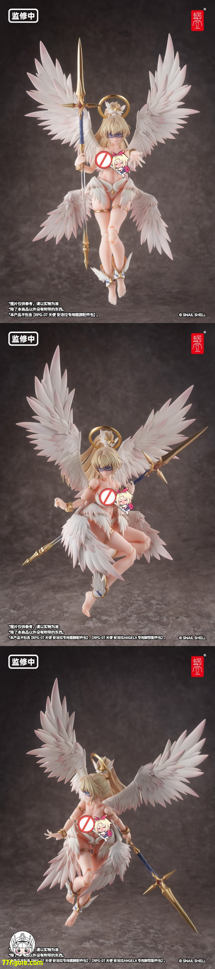 【予約商品】蝸之殻(スネイルシェル) 1/12 RPG-07 アンジェラ＆アクセサリーキット 塗装済み可動フィギュア