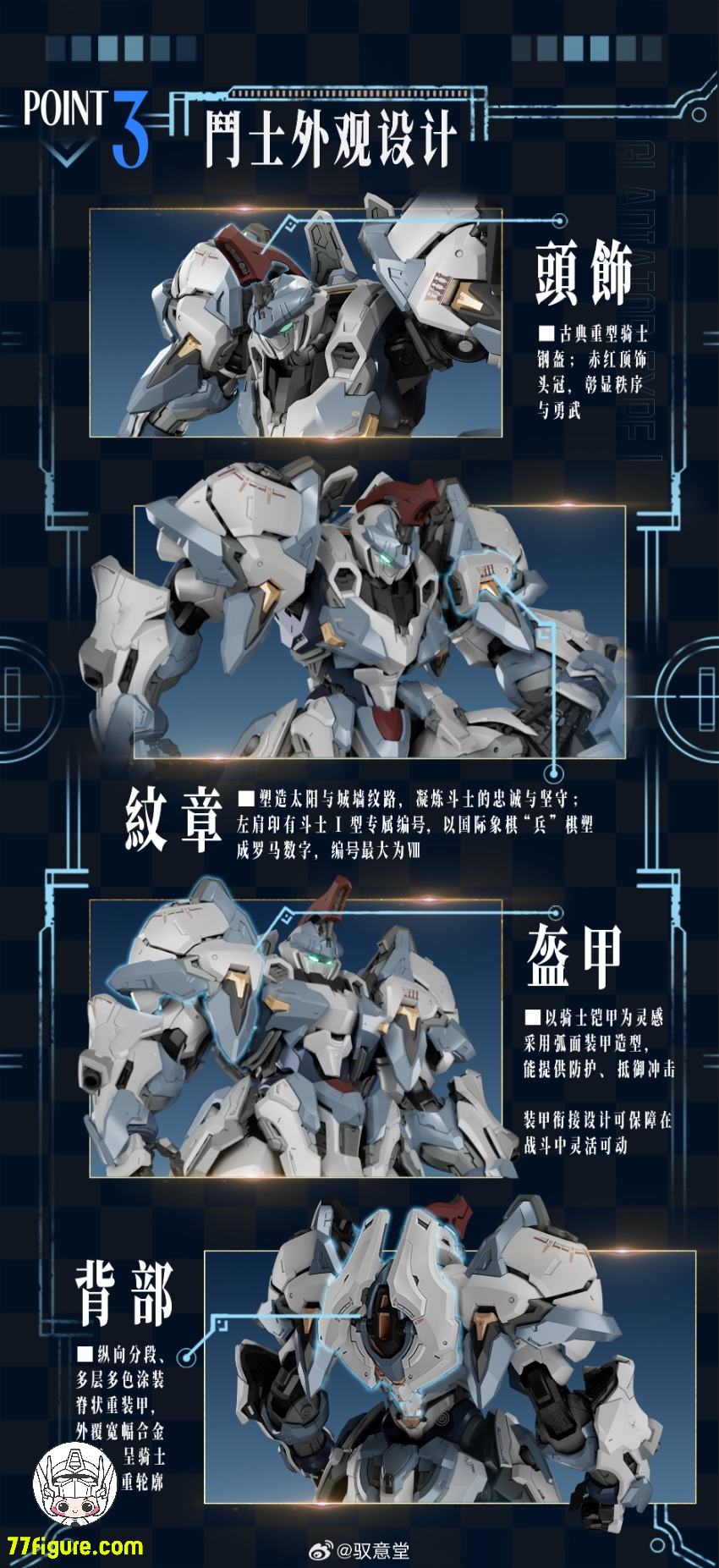 【先行販売】GS Toys AL-PAWN 01 アルダーランド レギオン ポーン タイプ I プラモデル