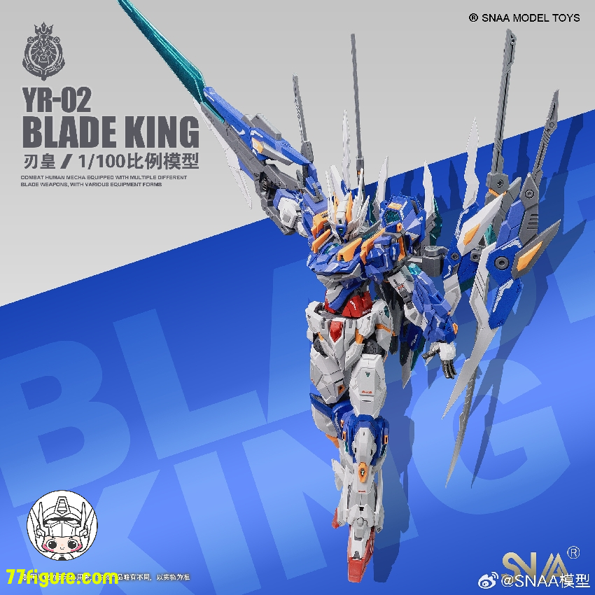 【先行販売】SNAA Model 1/100 YR-02「エンペラー」ブレードキング(BLADE KING) プラモデル