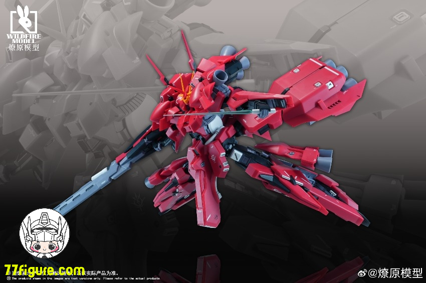 Wild Fire Model 1/144 オリジナル味のザリガニ プラモデル
