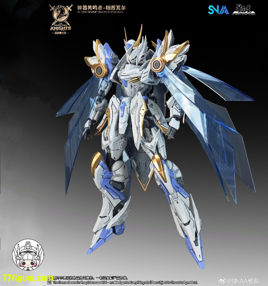 【予約商品】SNAA Model 1/144 SC-009「円卓の騎士」パーシヴァル（Percival）単体版 プラモデル