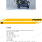 【予約商品】魚卜イズ HY-051 ナイトメア 初回フルアーマー版 塗装済み可動フィギュア