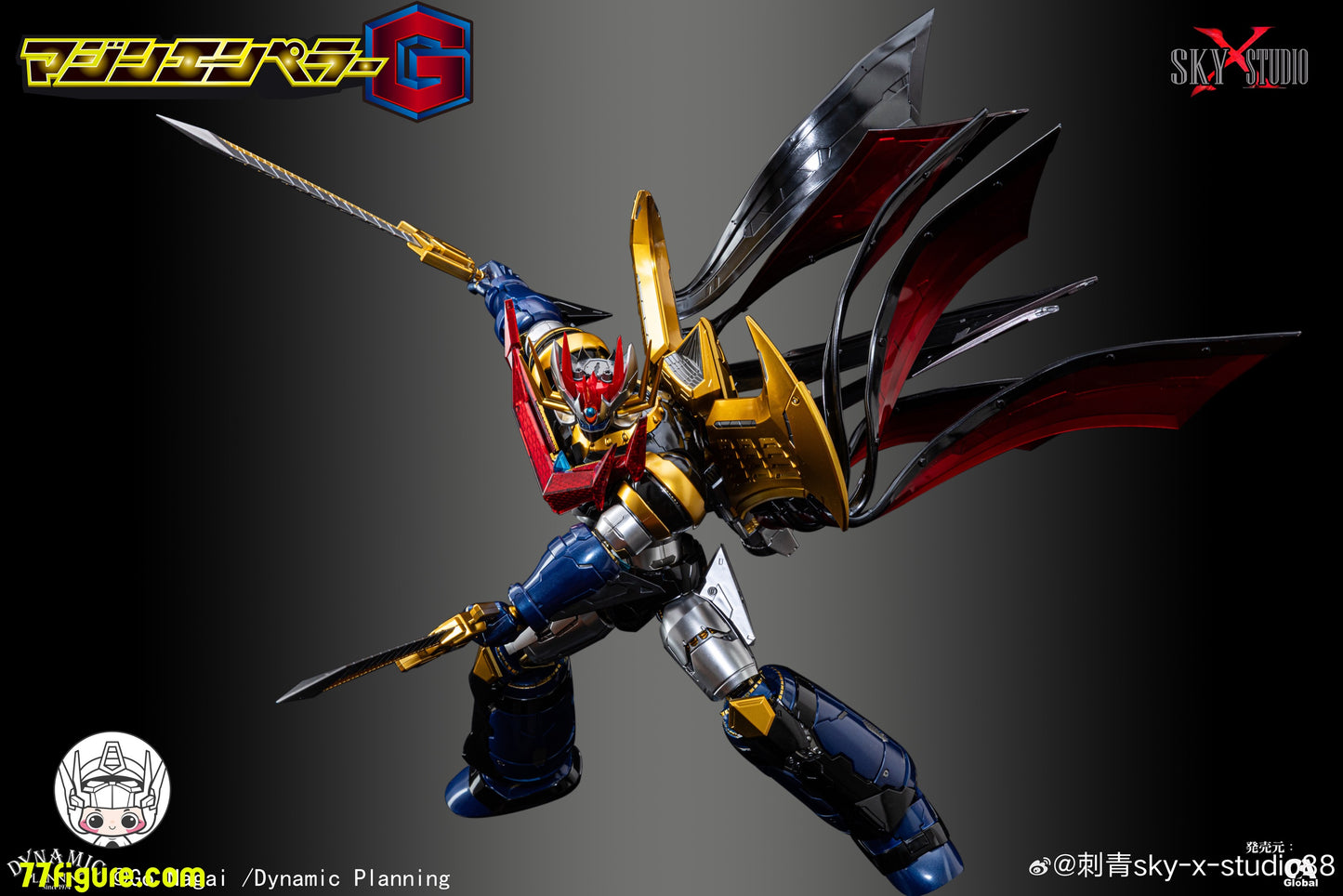 Hell Cat 1/12 DYM202405 ロード・ウロボロス 塗装済み可動フィギュア