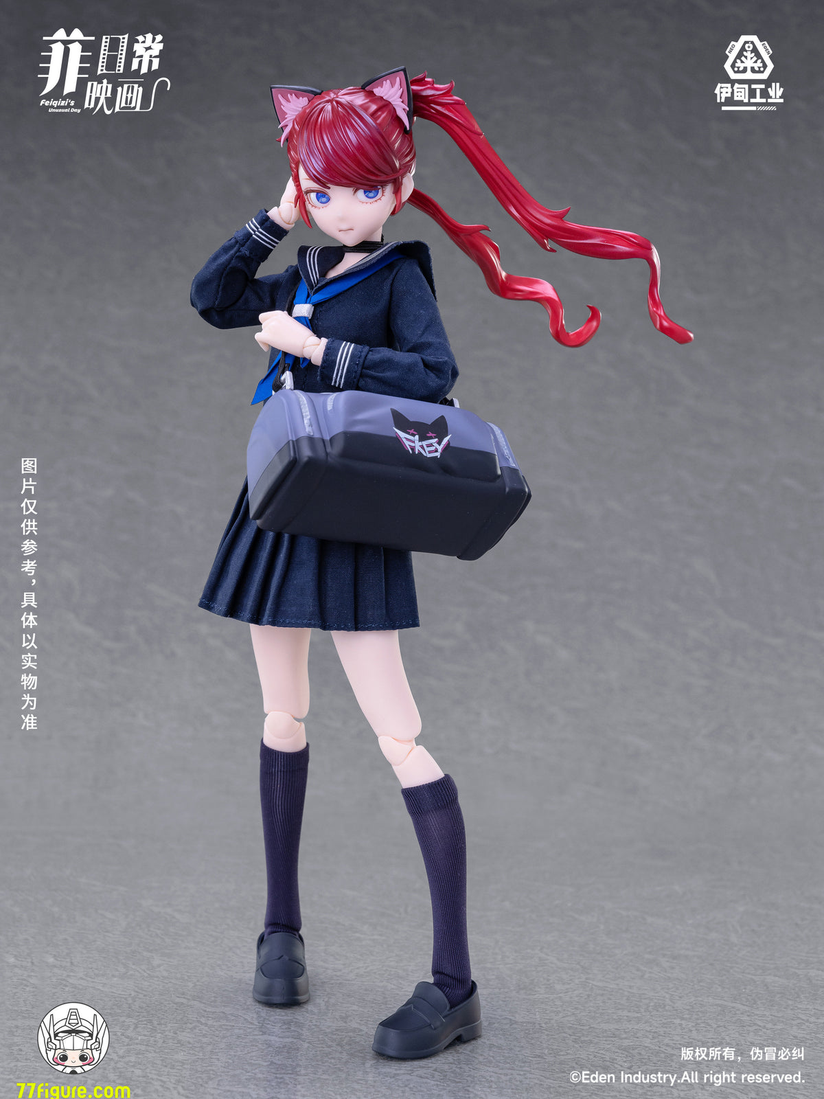 【予約商品】Eden Industry Feiqizi「アンユージュアル・デイ」ブラインドボックス4個セット 塗装済み可動フィギュア