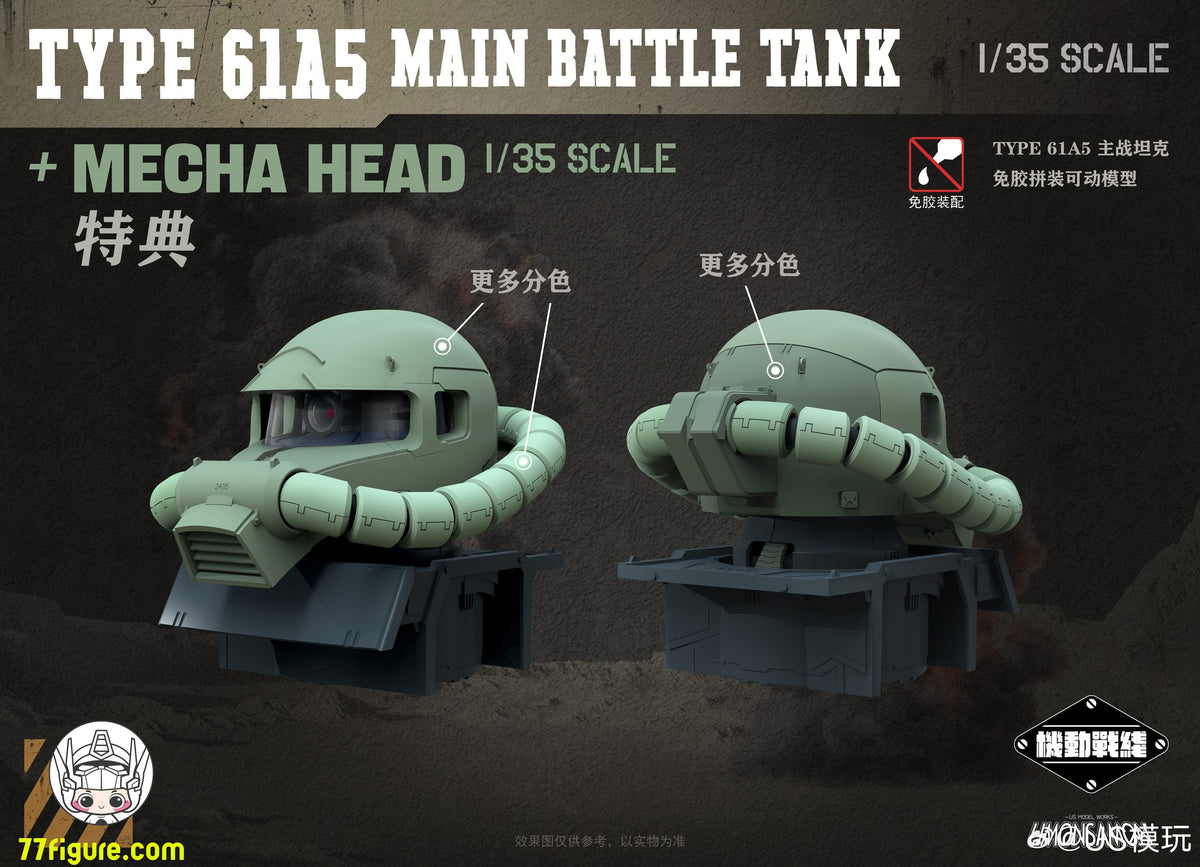 Hell Cat 1/12 DYM202405 ロード・ウロボロス 塗装済み可動フィギュア
