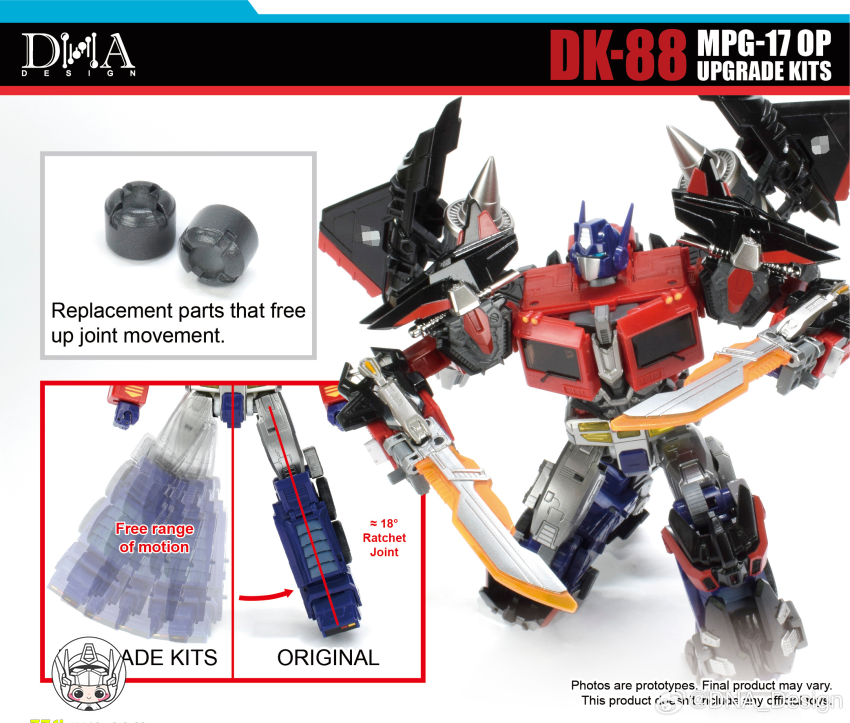 【予約商品】DNA Design DK-88 MPG-17 OP アップグレードキット