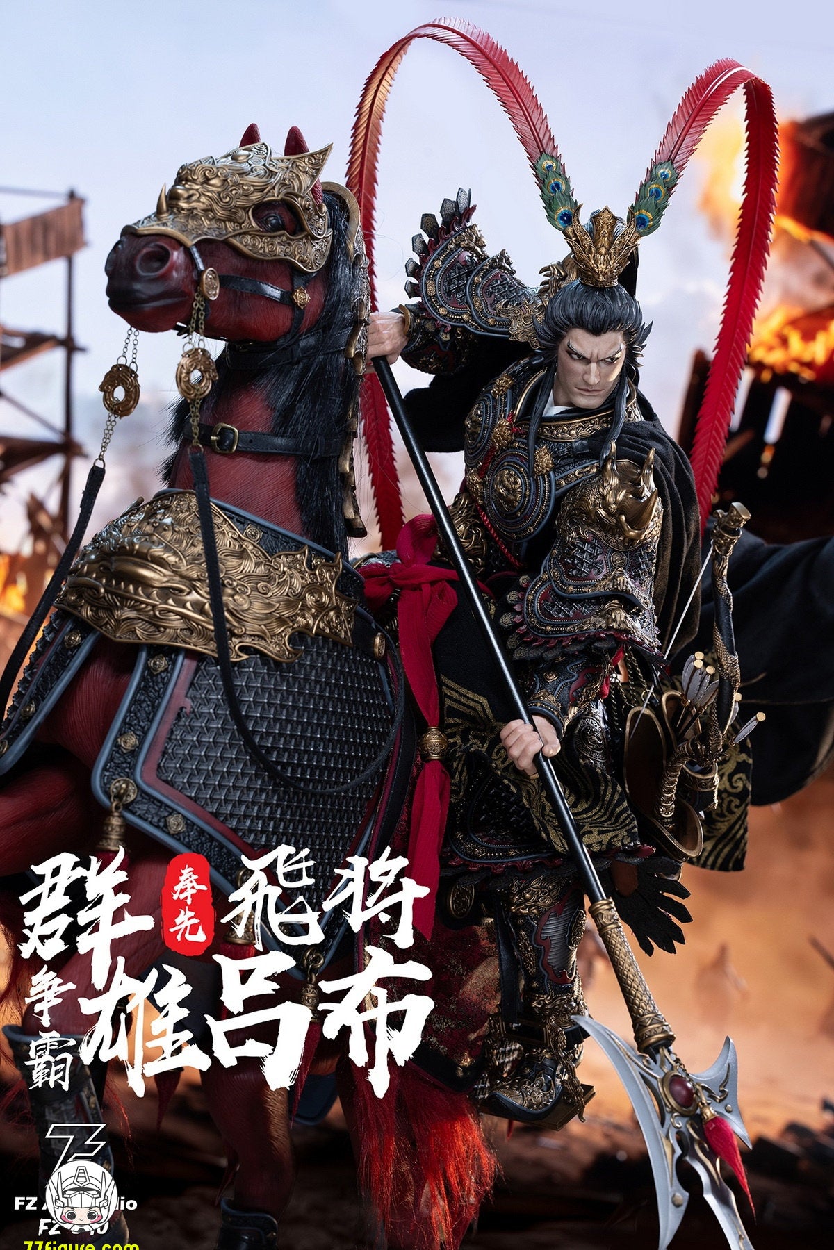 【予約商品】FZ Art Studio 1/6 飛将 呂布（非写実ヘッド）豪華版 塗装済み可動フィギュア