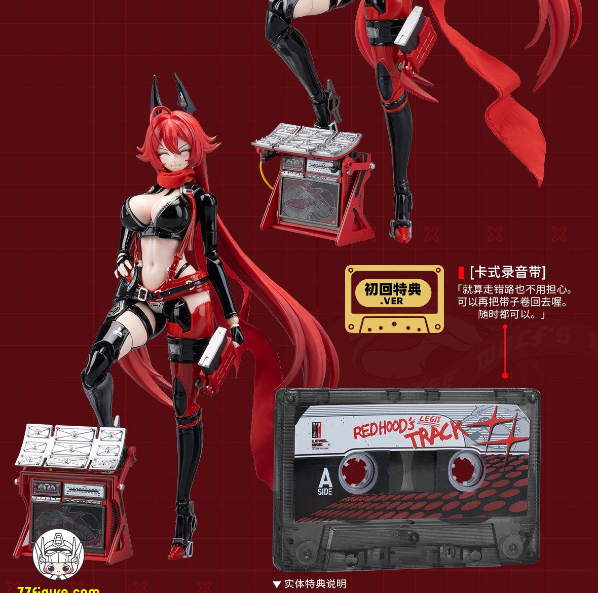 【予約商品】和模線 1/12 『勝利の女神:NIKKE』 レッドフッド プラモデル