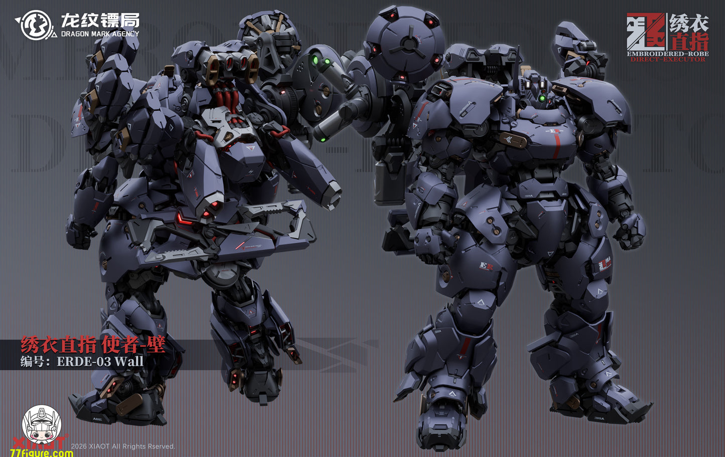【予約商品】XiaoT「龍紋鏢局」ERDE-03 ウォール プラモデル