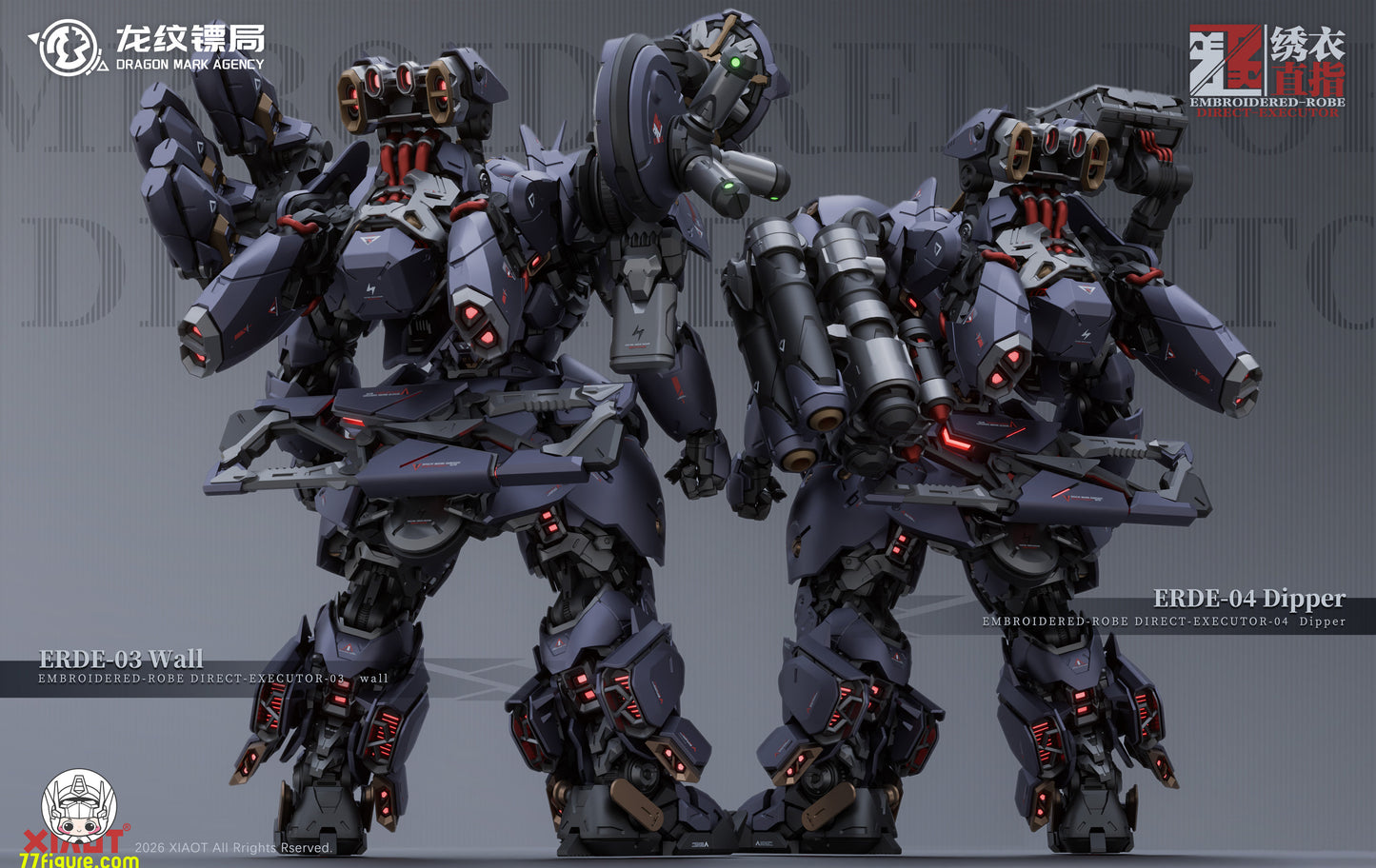【予約商品】XiaoT「龍紋鏢局」ERDE-04 ディッパー プラモデル