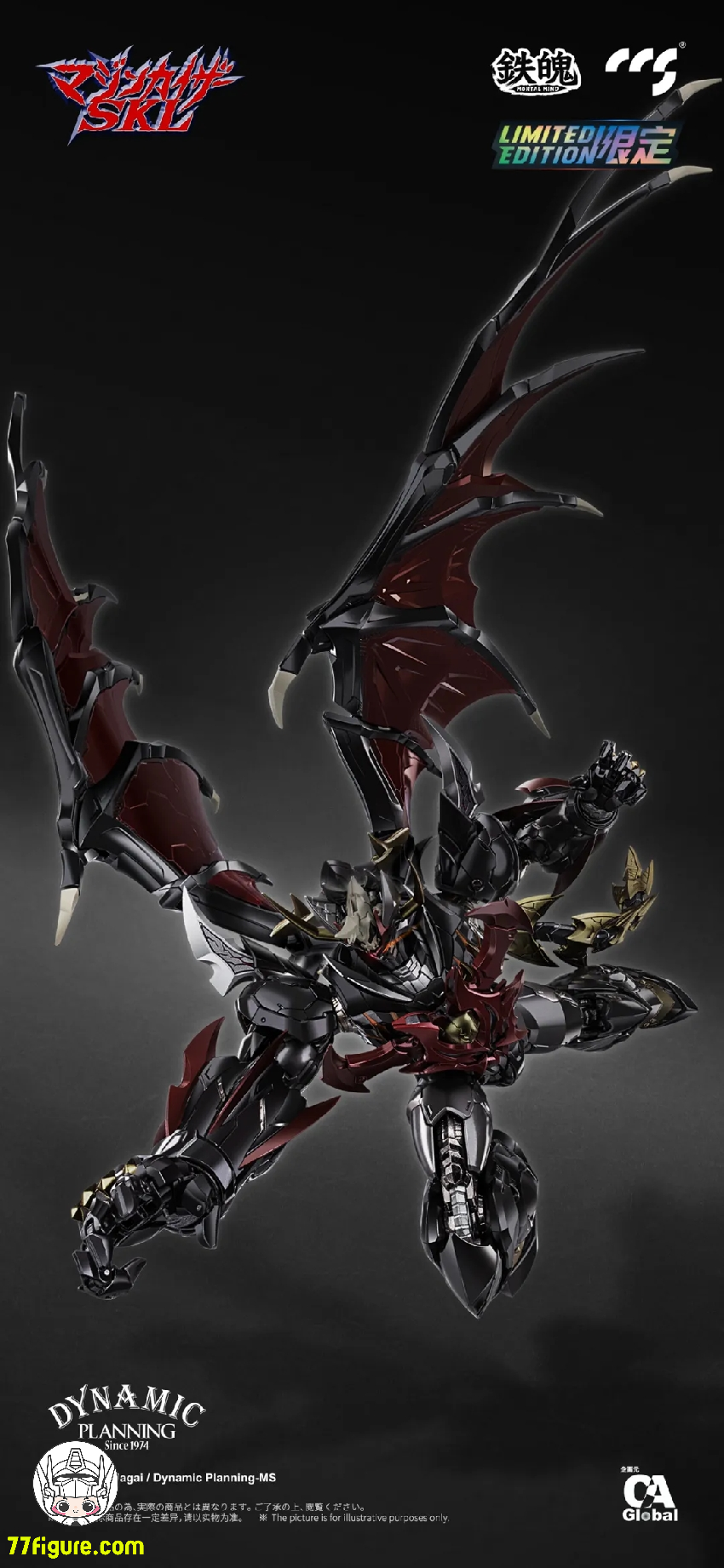 CCS 鉄魄 魔神カイザー CCS TOYS 鉄魄(MORTAL MIND)マジンカイザー SKL 塗装済み可動
