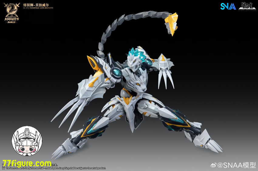 【予約商品】SNAA Model 1/144 「円卓の騎士」 SC-012 ランページライオン ベディヴィエール プラモデル