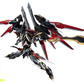 【予約商品】摩動核 Motor Nuclear MNP-XH12 地威星 封刃霊 星魂将・干将 プラモデル
