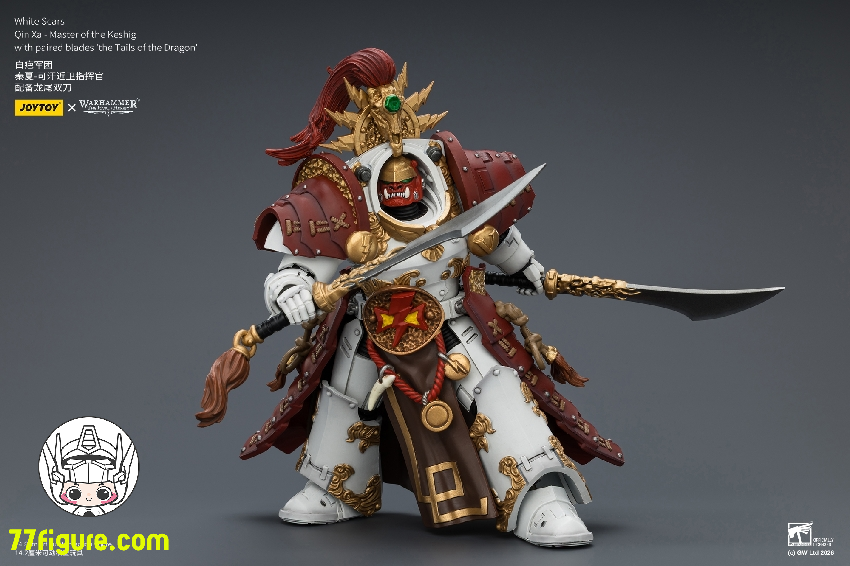 【予約商品】ジョイトイ JoyToy Source 1/18 『ウォーハンマー ホルスの異端』ホワイトスカーズ 秦夏 ケシグのマスター 竜尾双剣付き 塗装済み可動フィギュア