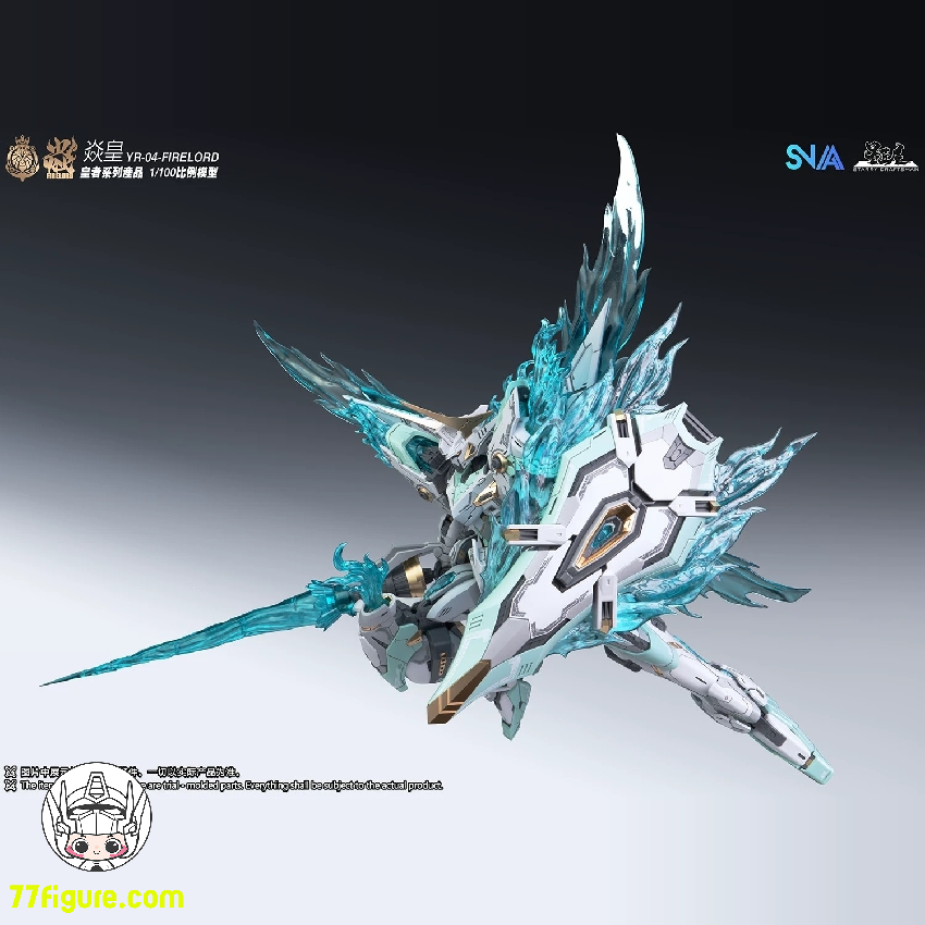 SNAA Model 1/100 YR-04「エンペラー」焱皇(Fire Lord) プラモデル SNAA Model 1/100 YR-04「エンペラー」焱皇(Fire Lord) プラモデル