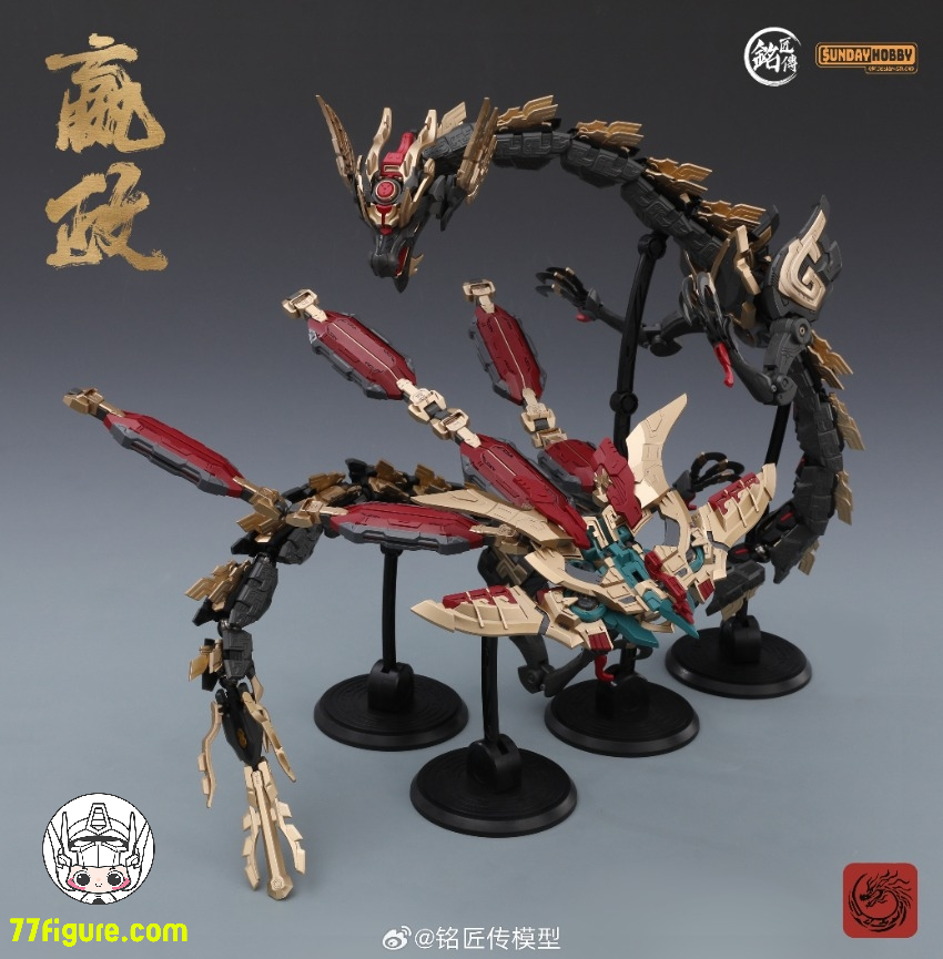 Sunday Hobby 秦の皇帝 秦始皇 嬴政 プラモデル - 77figure.com