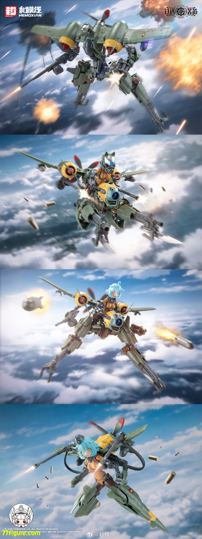 【予約商品】和模線 1/12 ラスト・ローズ ランド・コシキニ プラモデル