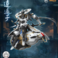 【予約商品】銘匠傳 & Sunday Hobby 逍遥子 プラモデル