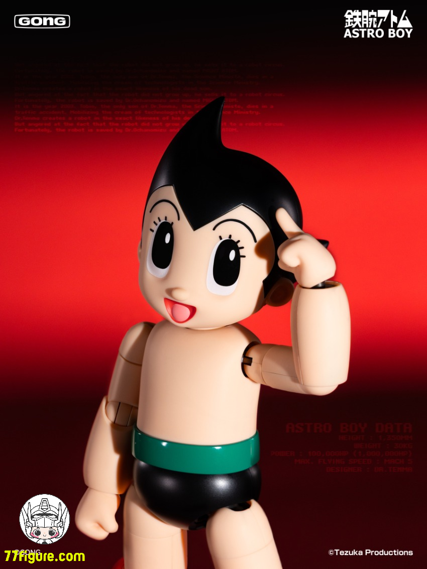 GONG 鉄腕アトム 塗装済み可動フィギュア - 77figurem.com