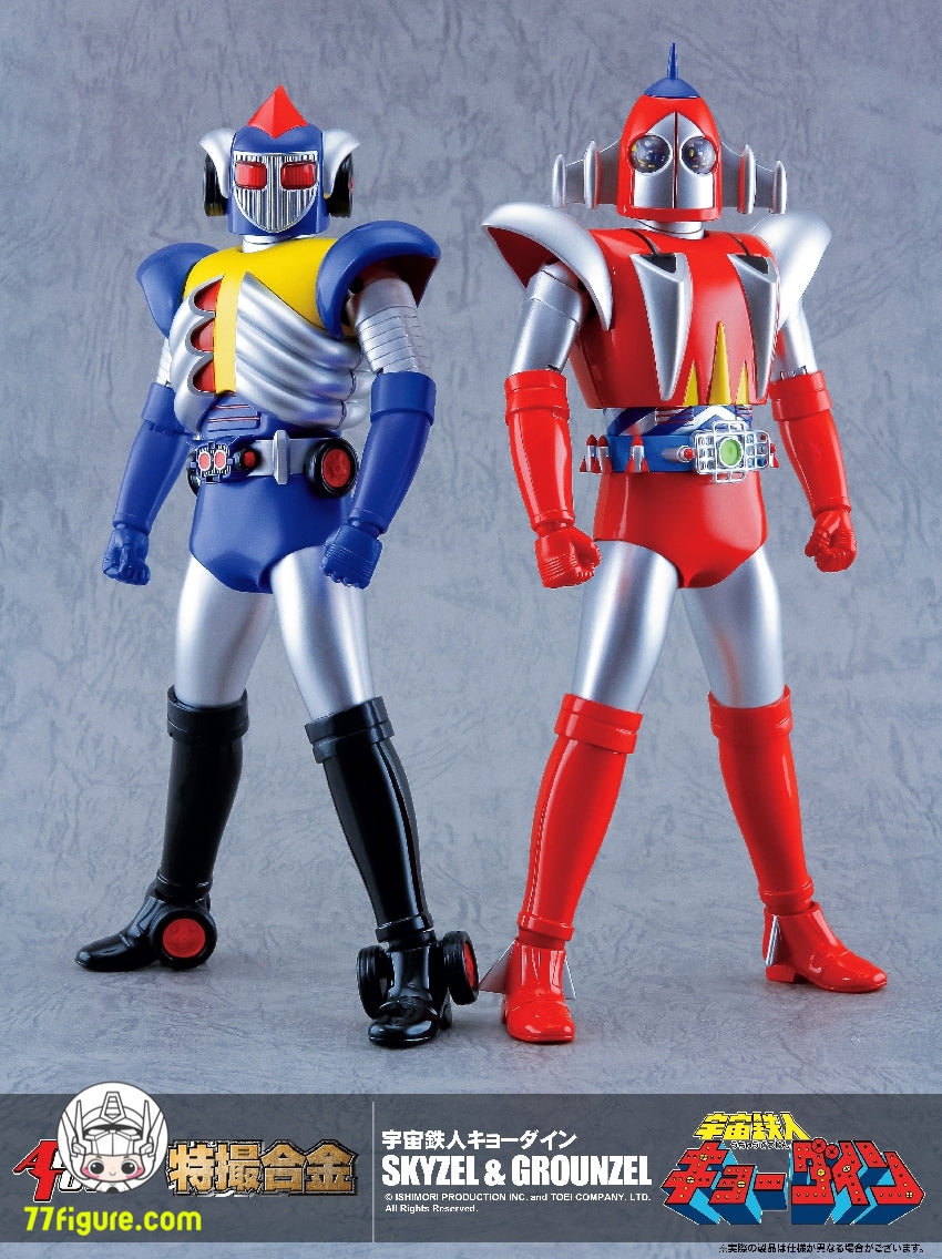 【先行販売】Action Toys 宇宙鉄人キョーダイン スカイゼル 塗装済み可動フィギュア