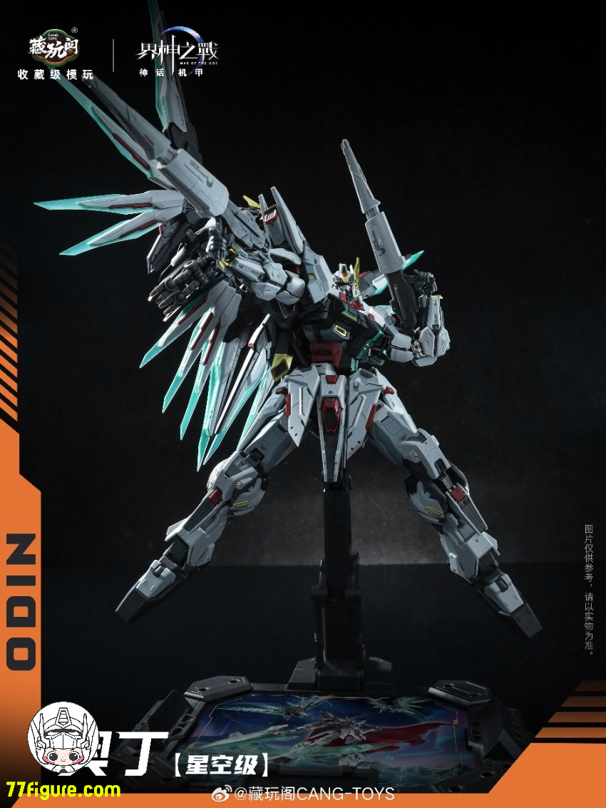 蔵玩閣 Cang-Toys GMS-004 「界神の戦」セクターS 1850 オーディン