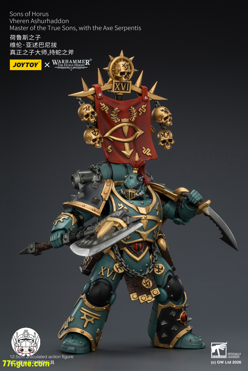 【予約商品】ジョイトイ JoyToy Source 1/18『ウォーハンマー ホルスの異端』ホルスの息子たち ヴェレン アシュルハドン 真なる息子たちの主 サーペンティス アックス付き 塗装済み可動フィギュア