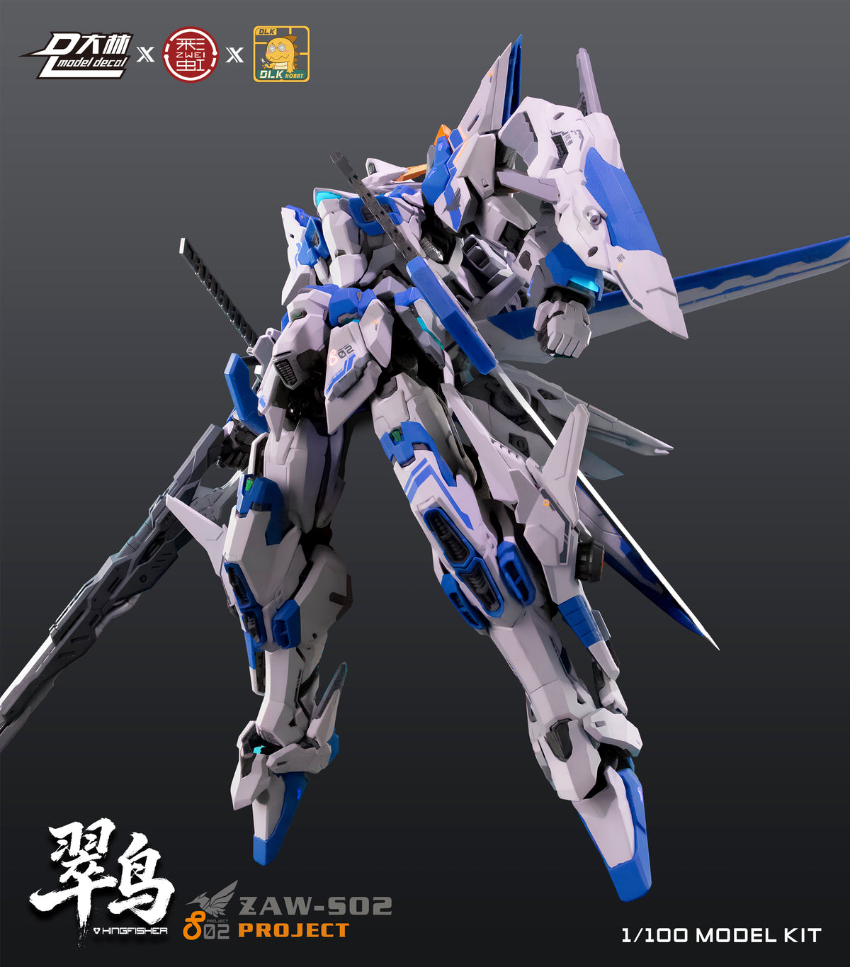 【予約商品】DLKHOBBY 1/100 ZAW-S02 カワセミ プラモデル