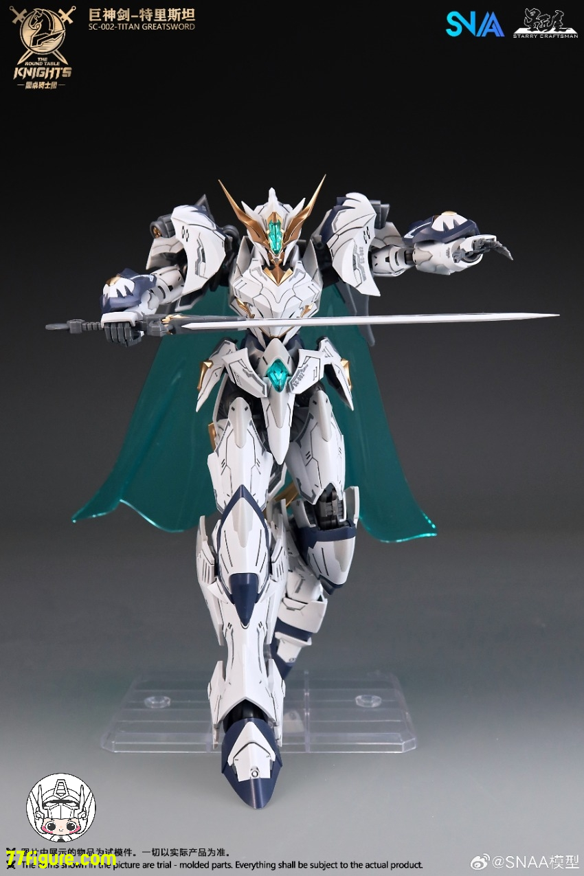 SNAA Model 1/144 円卓の騎士 巨神剣 トリスタン（Tristan）プラモデル