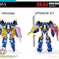 【予約商品】DNA Design DK-64 ギアマスター アクセサリー シリーズ SS-one Up用 アップグレードキット（ボーナス付き）