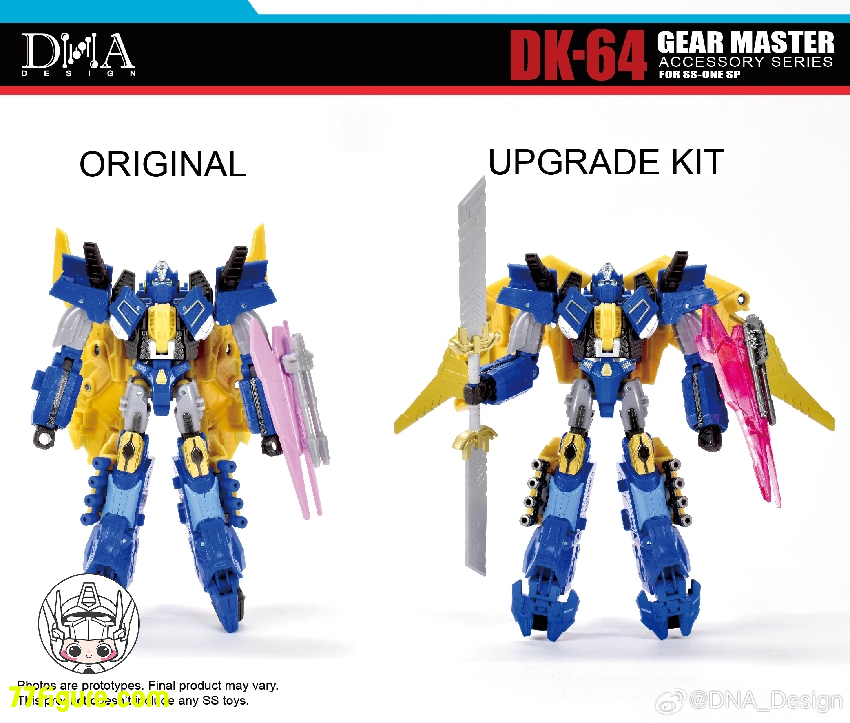 【予約商品】DNA Design DK-64 ギアマスター アクセサリー シリーズ SS-one Up用 アップグレードキット（ボーナス付き）