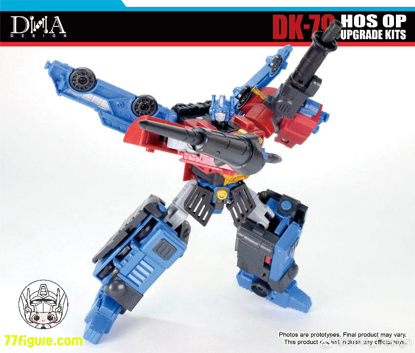 【予約商品】DNA Design DK-79 HOS OP アップグレードキット