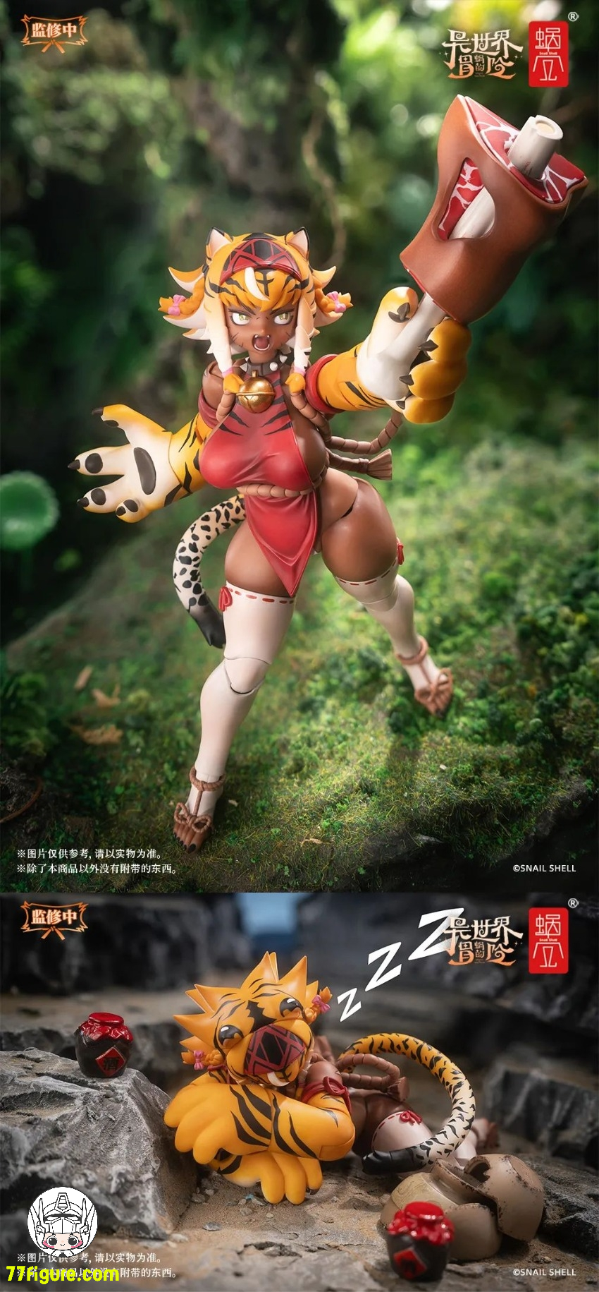 【先行販売】蝸之殻(スネイルシェル)  1/12 RPG-04 タイガーガール ガル 塗装済み可動フィギュア