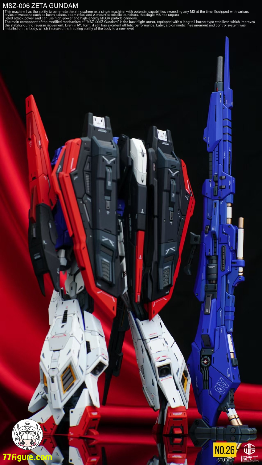 No.26 Studio 1/100 MG ゼータガンダム用 ガレージキット フルレジン No.26 Studio 1/100 MG ゼータガンダム用 ガレージキット フルレジン
