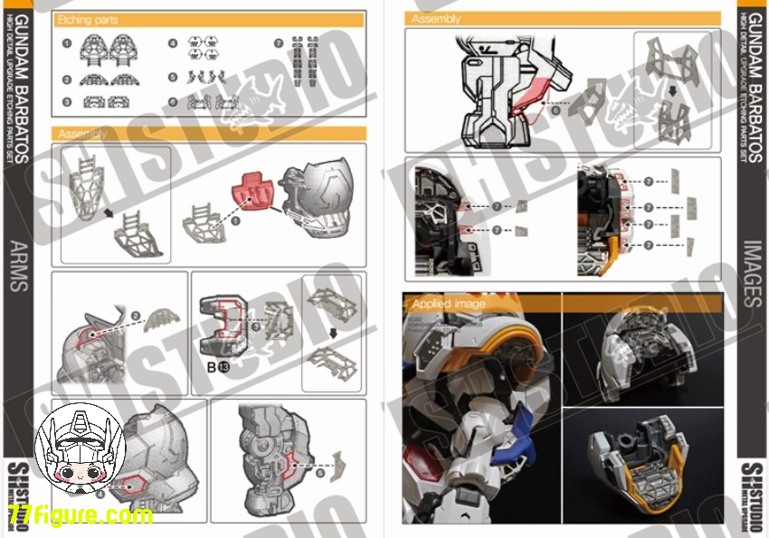 SH Studio MGSD ASW-G-08 ガンダムバルバトス用 ハイディテールなアップグレード エッチングパーツ